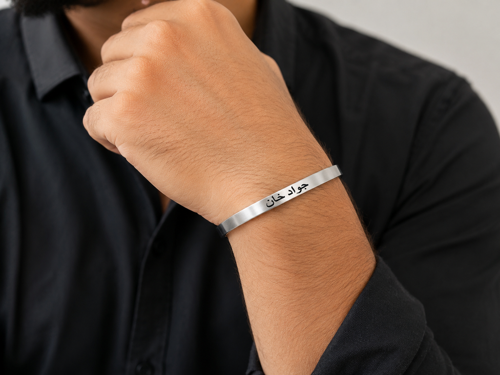 Customised Arabic Name Bracelet