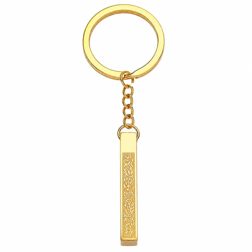 Ayatul Kursi Keychain