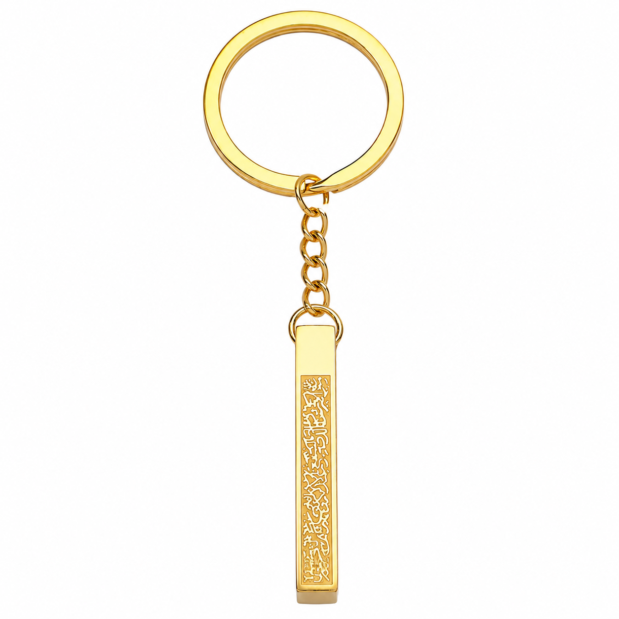 Ayatul Kursi Keychain