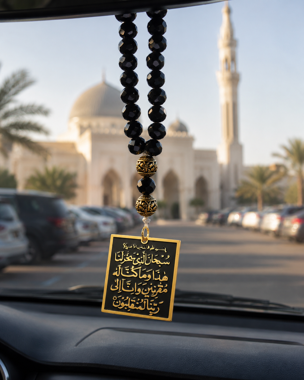 Ayatul kursi & Dua al safar car hanger