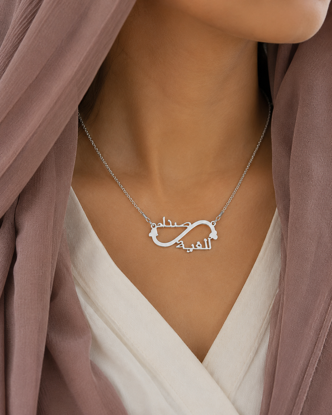 Personalised Couple Arabic Necklace