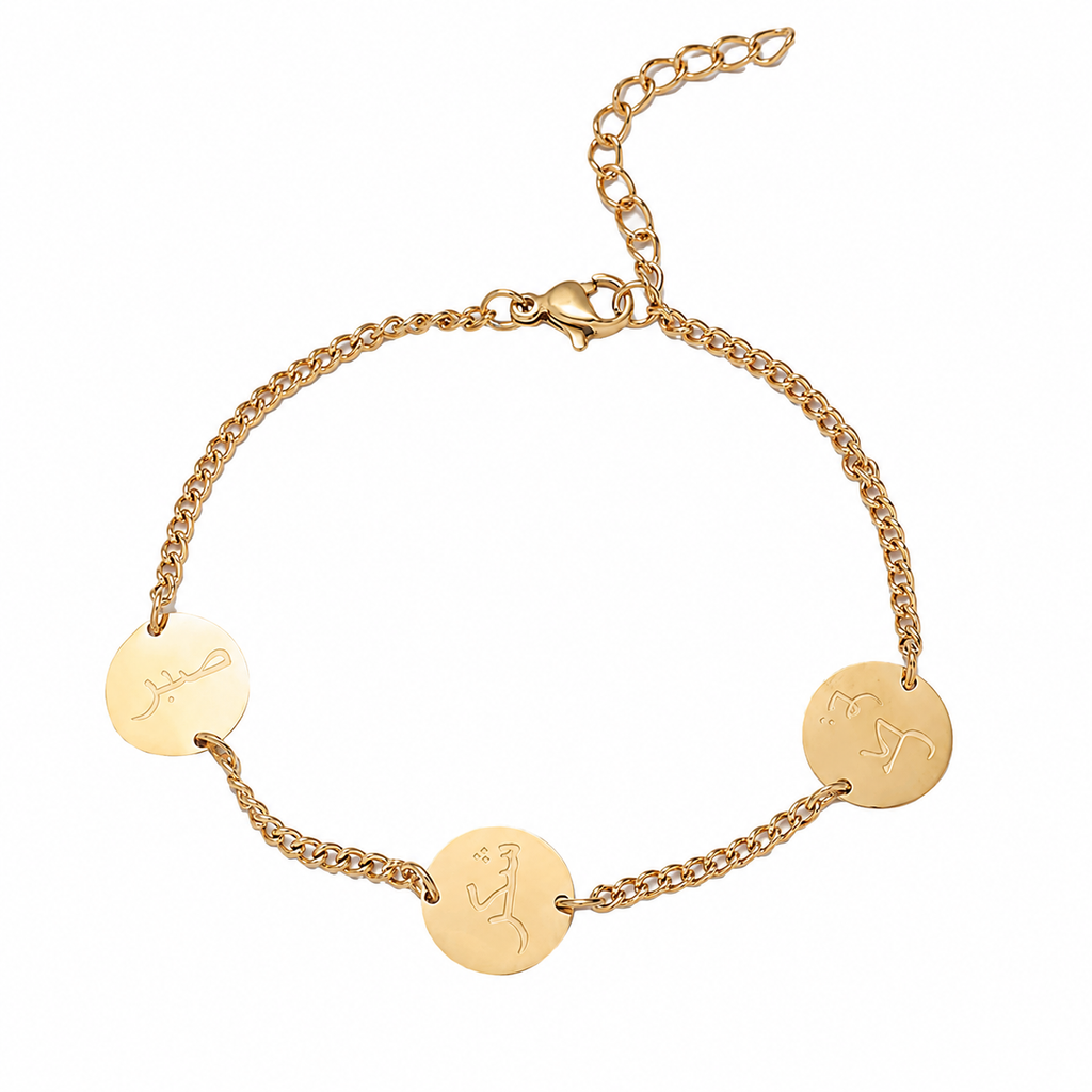 Sabr Shukr Tawakul Bracelet