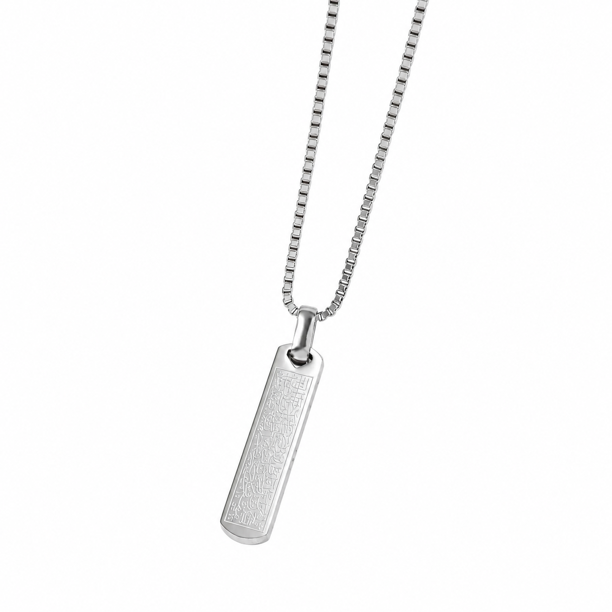 Ayatul kursi necklace for Men