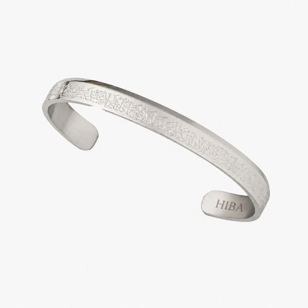 Ayatul Kursi Cuff