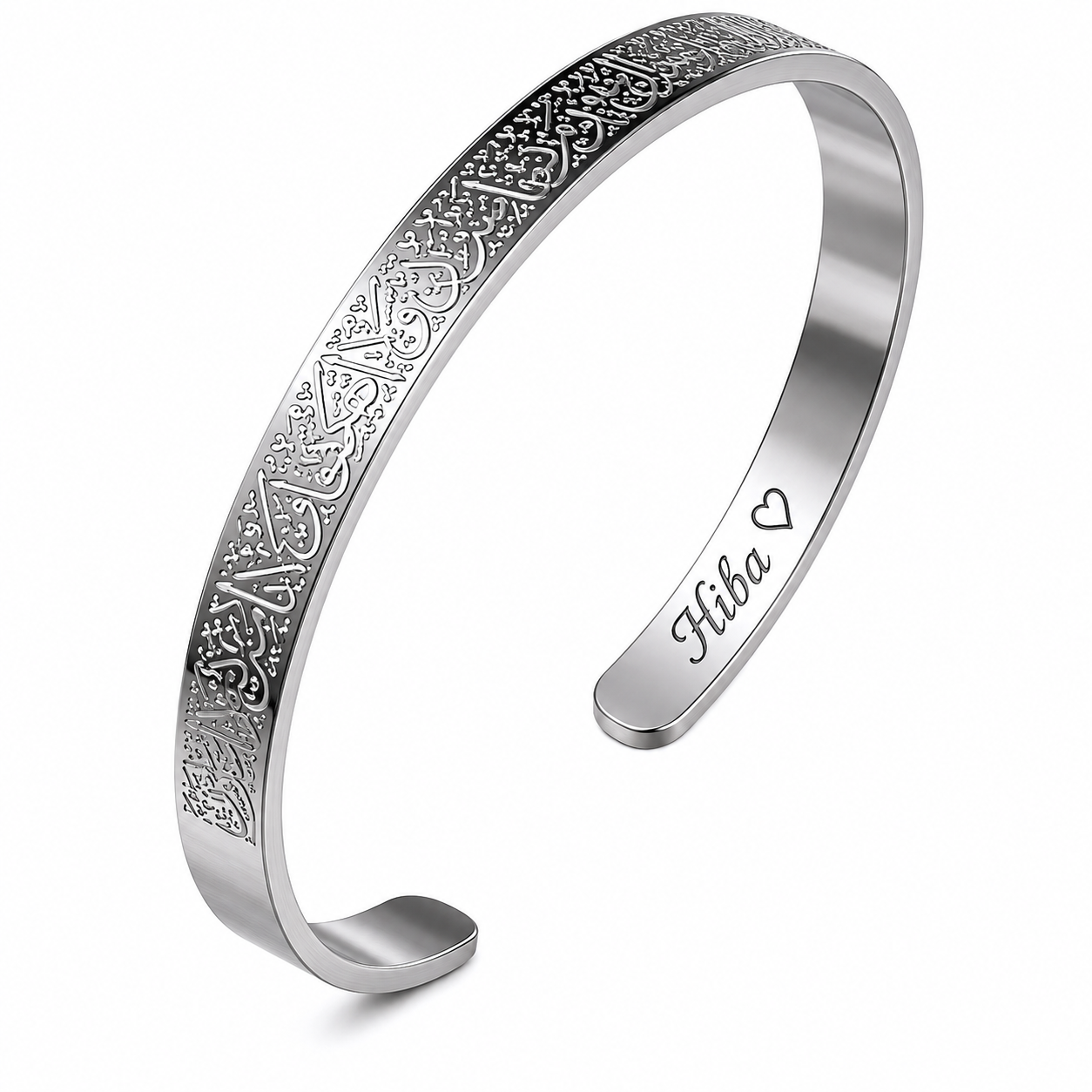 Ayatul kursi baby bracelet