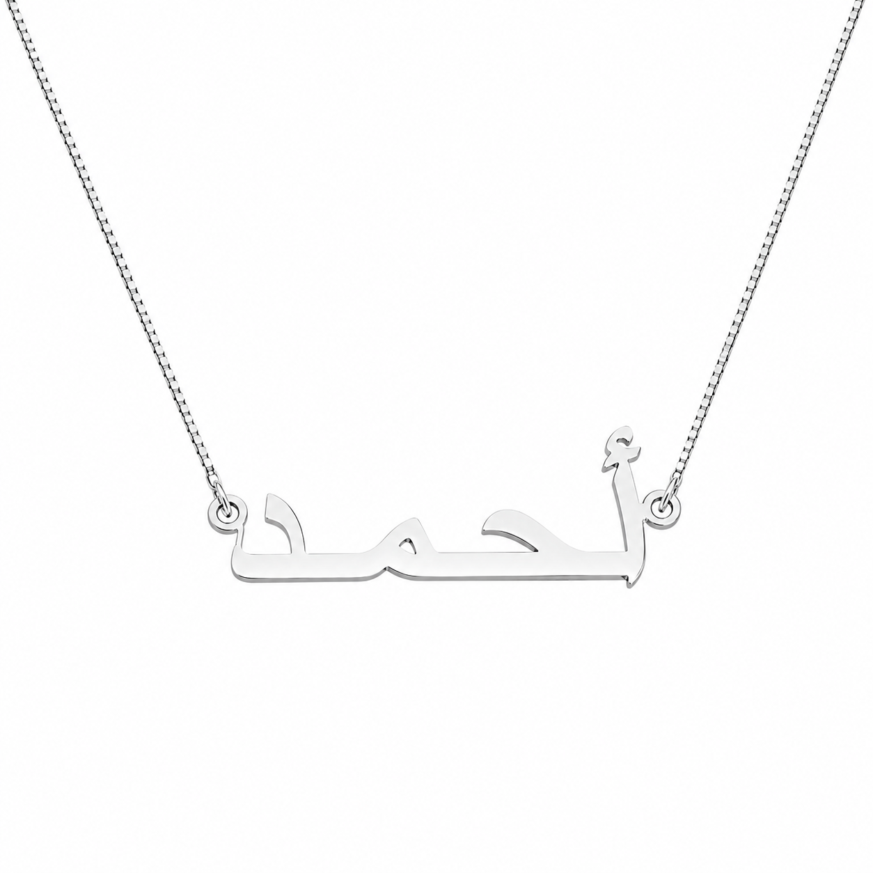 18K Gold Plated Arabic Name Necklace