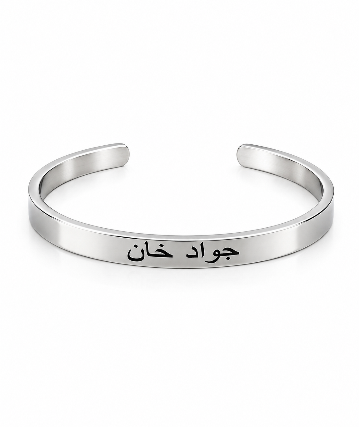 Customised Arabic Name Bracelet