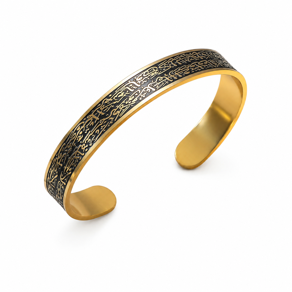 Ayatul Kursi Cuff 2.0
