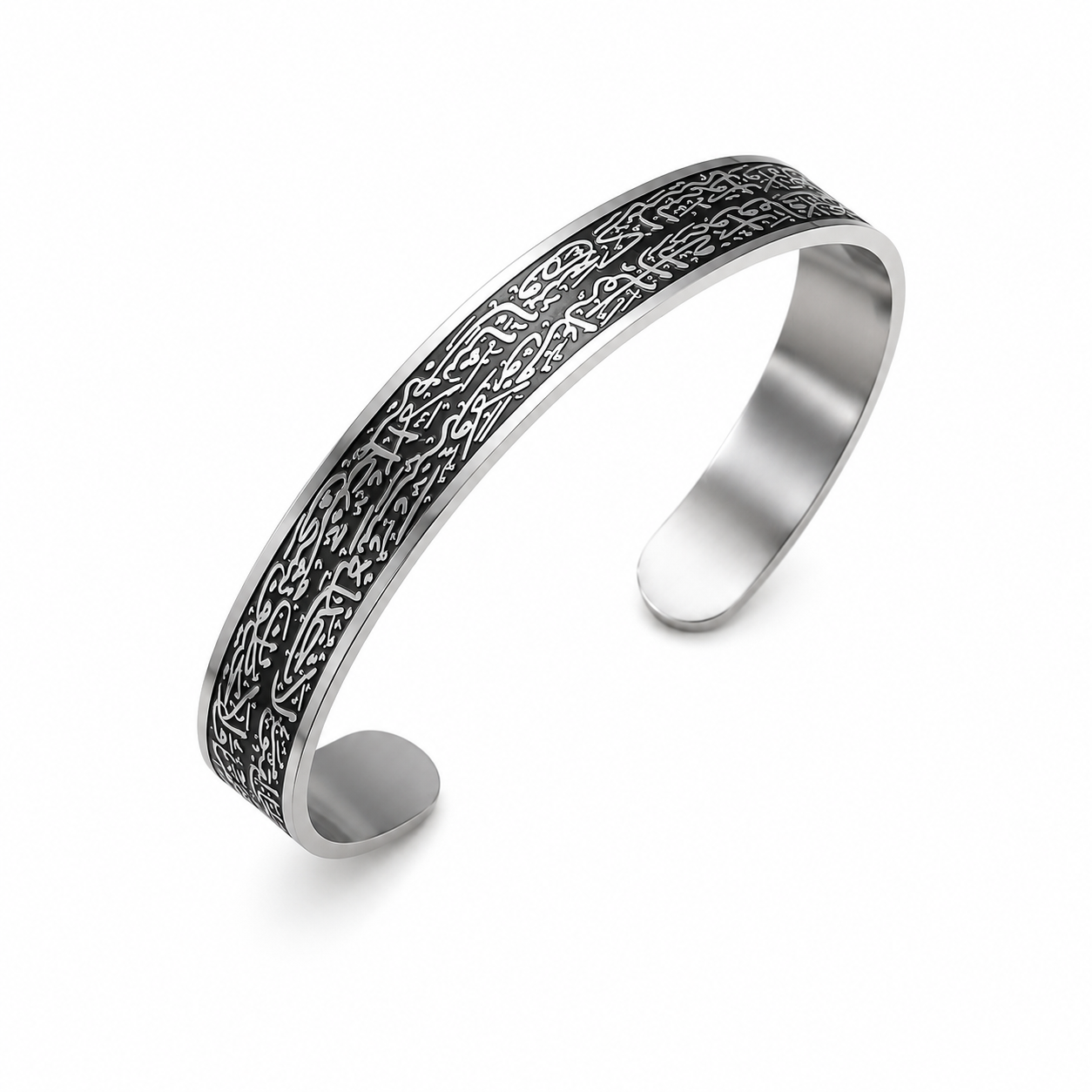 Ayatul Kursi Cuff 2.0