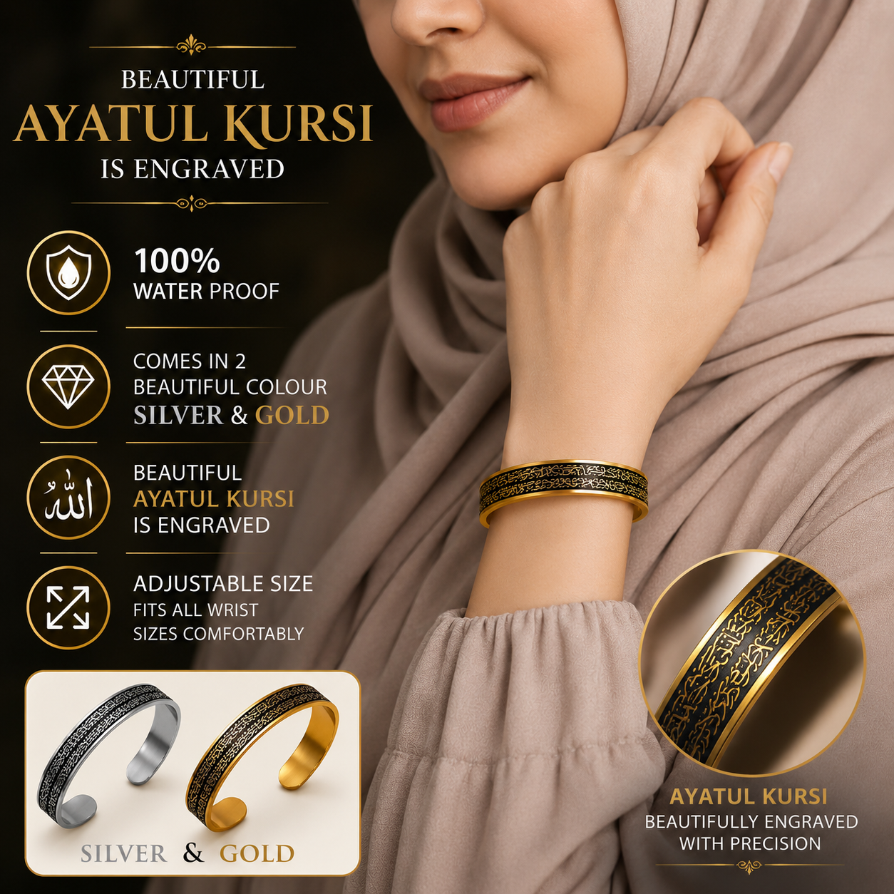 Ayatul Kursi Cuff 2.0